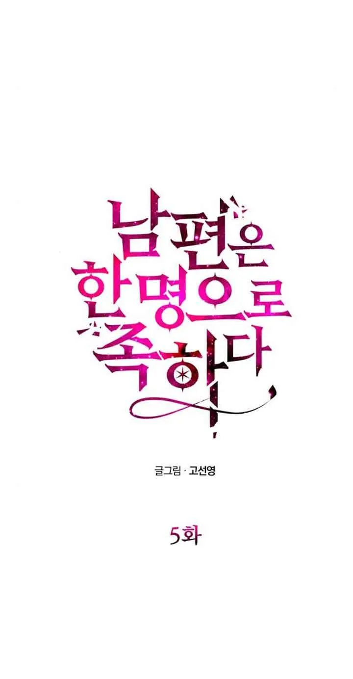 第05话 第24页