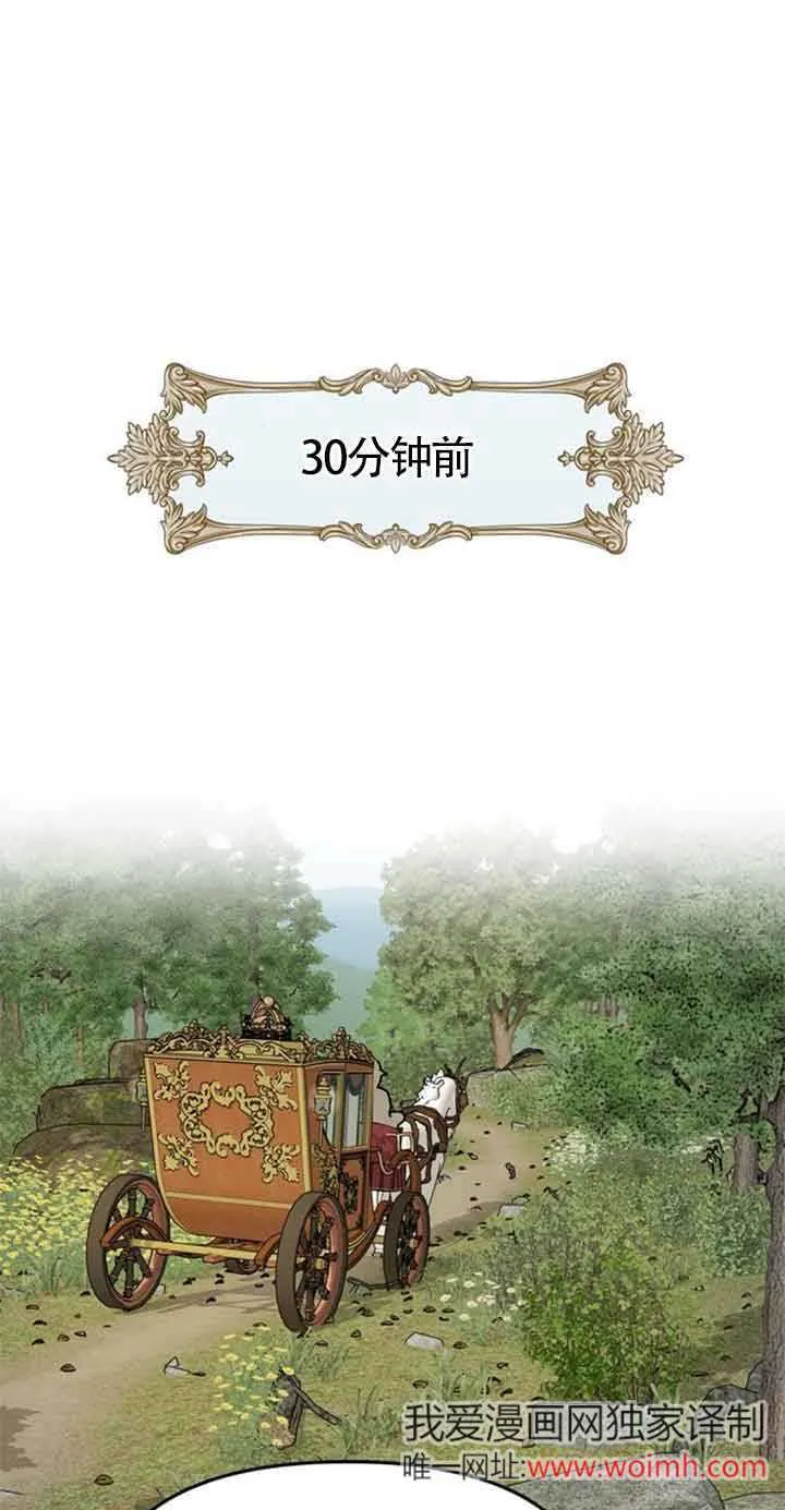 第05话 第25页