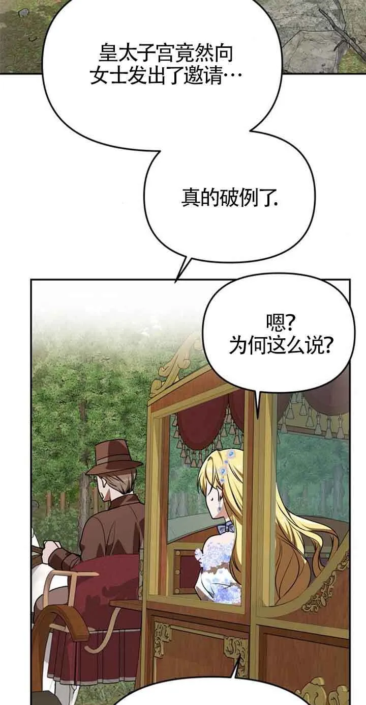 第05话 第26页