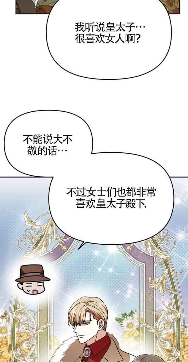 第05话 第27页