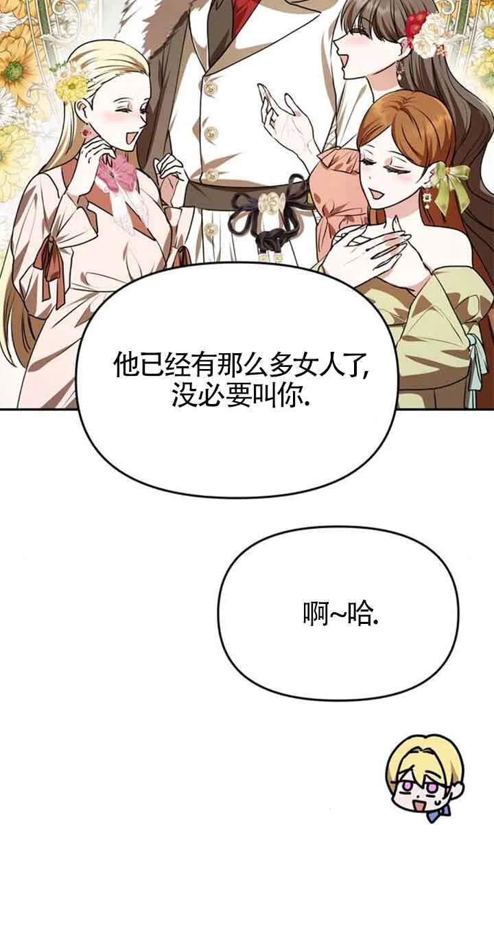 第05话 第28页