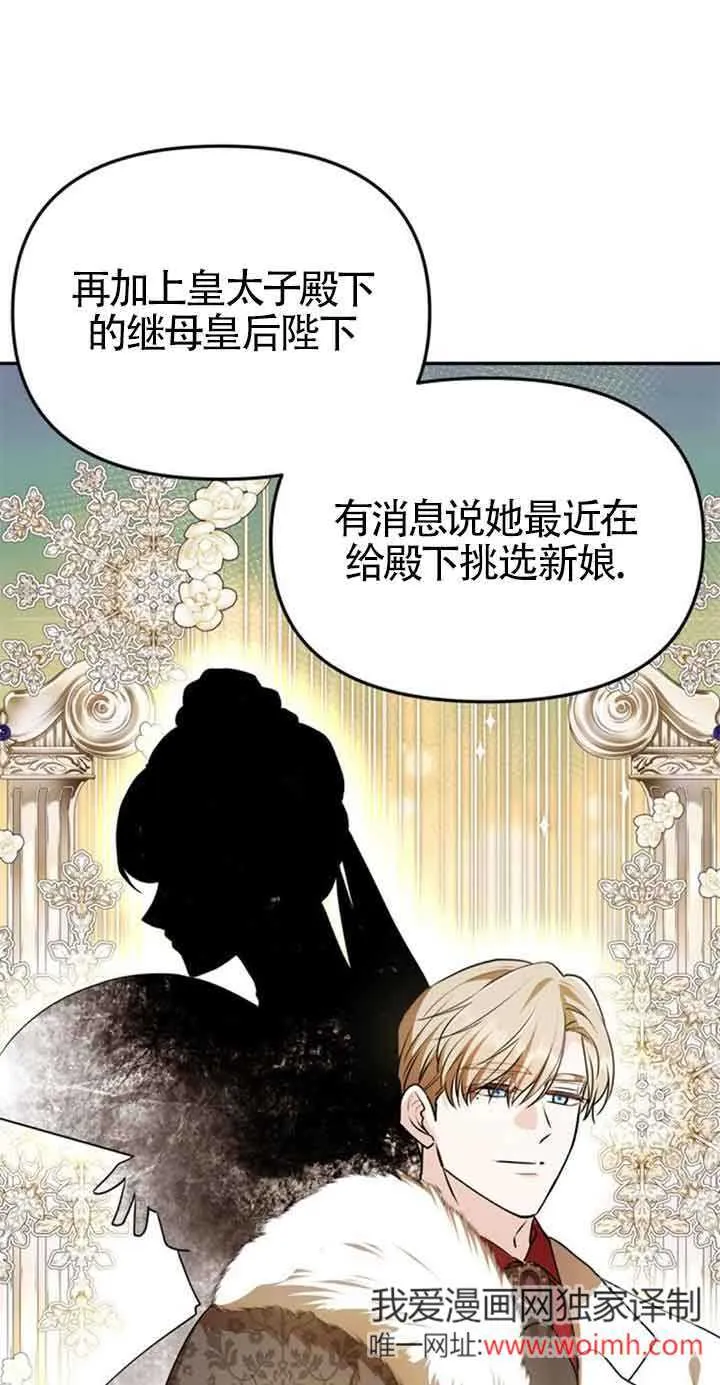 第05话 第29页