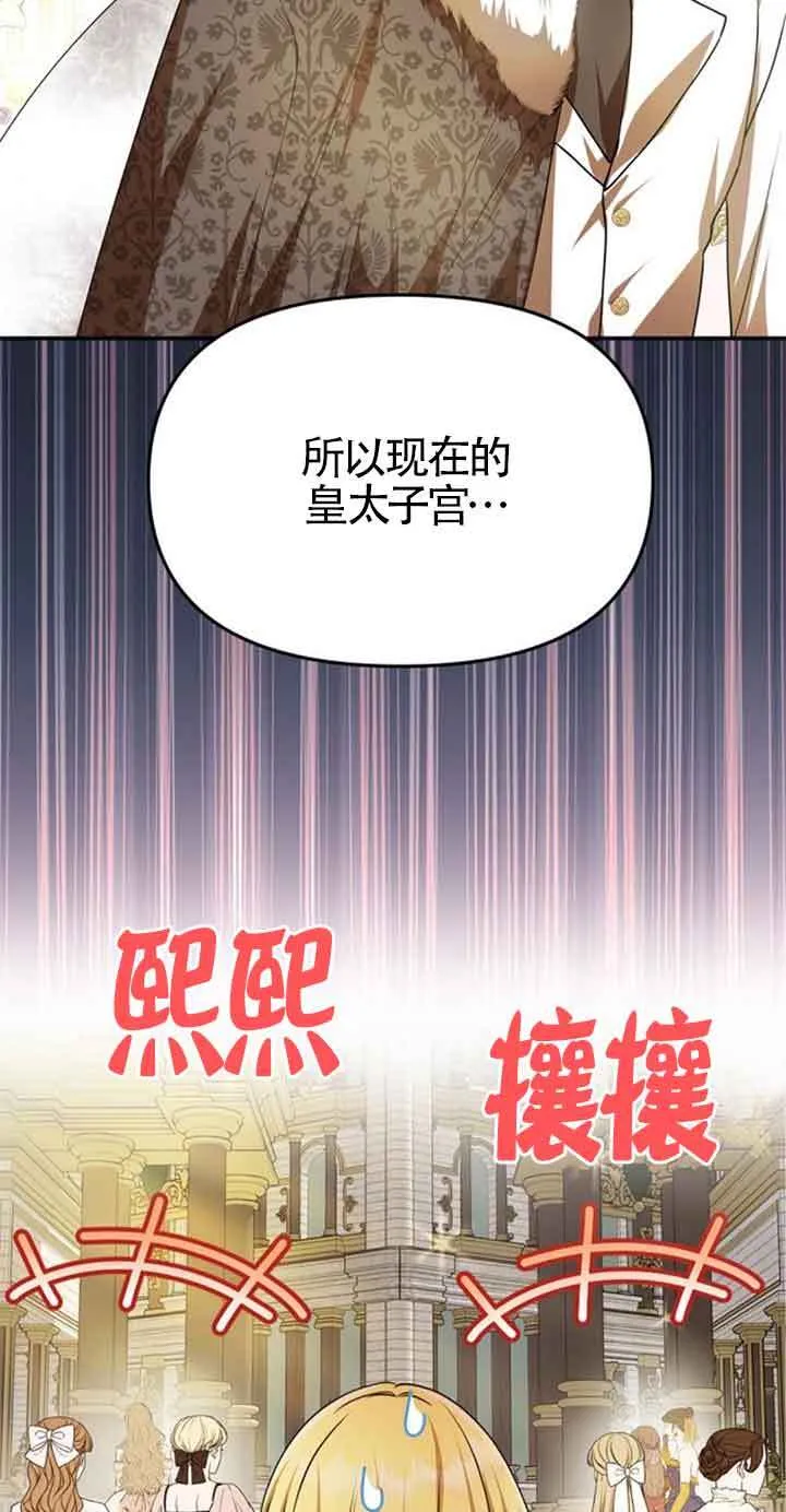 第05话 第30页