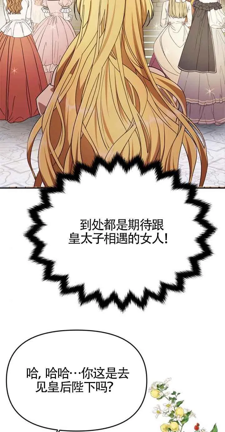 第05话 第31页