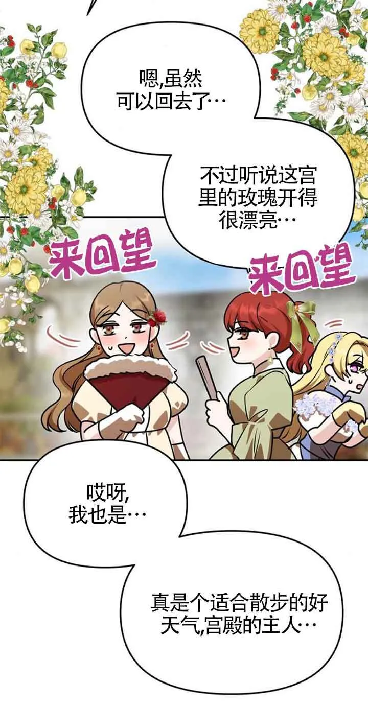 第05话 第32页
