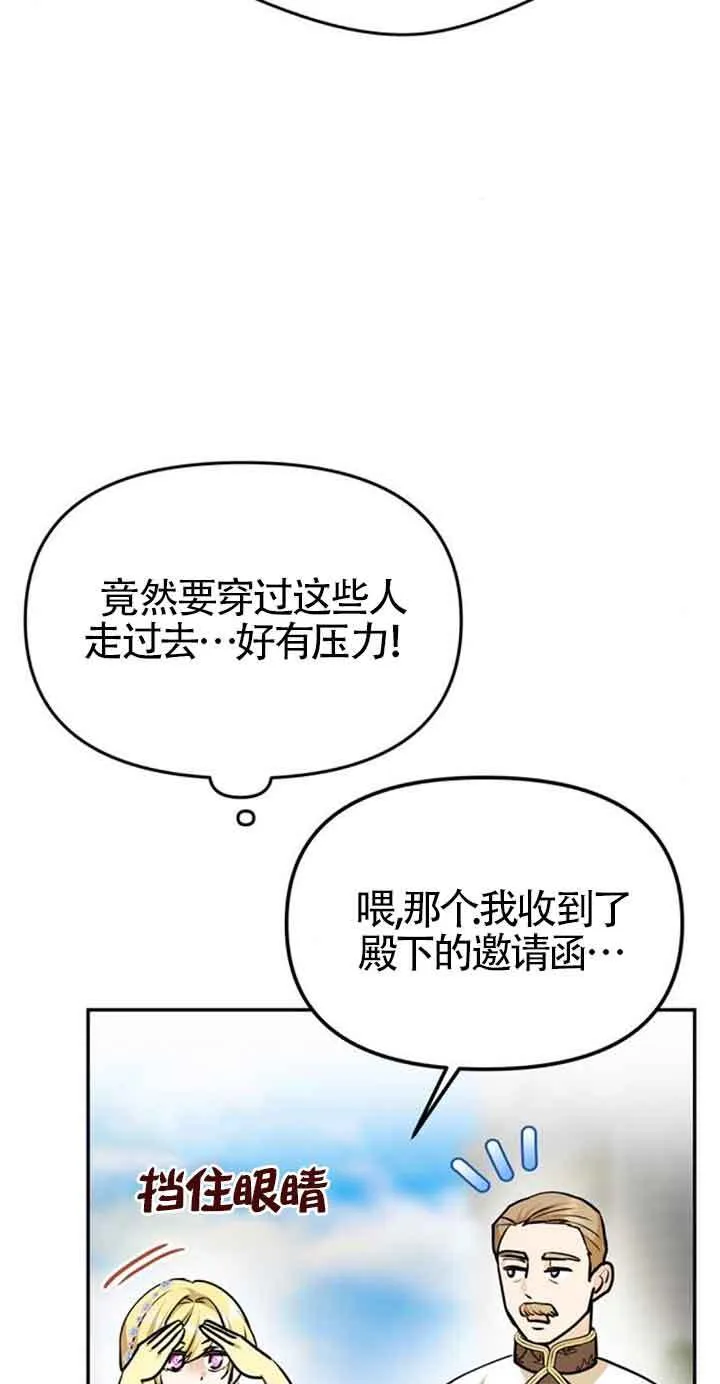 第05话 第34页