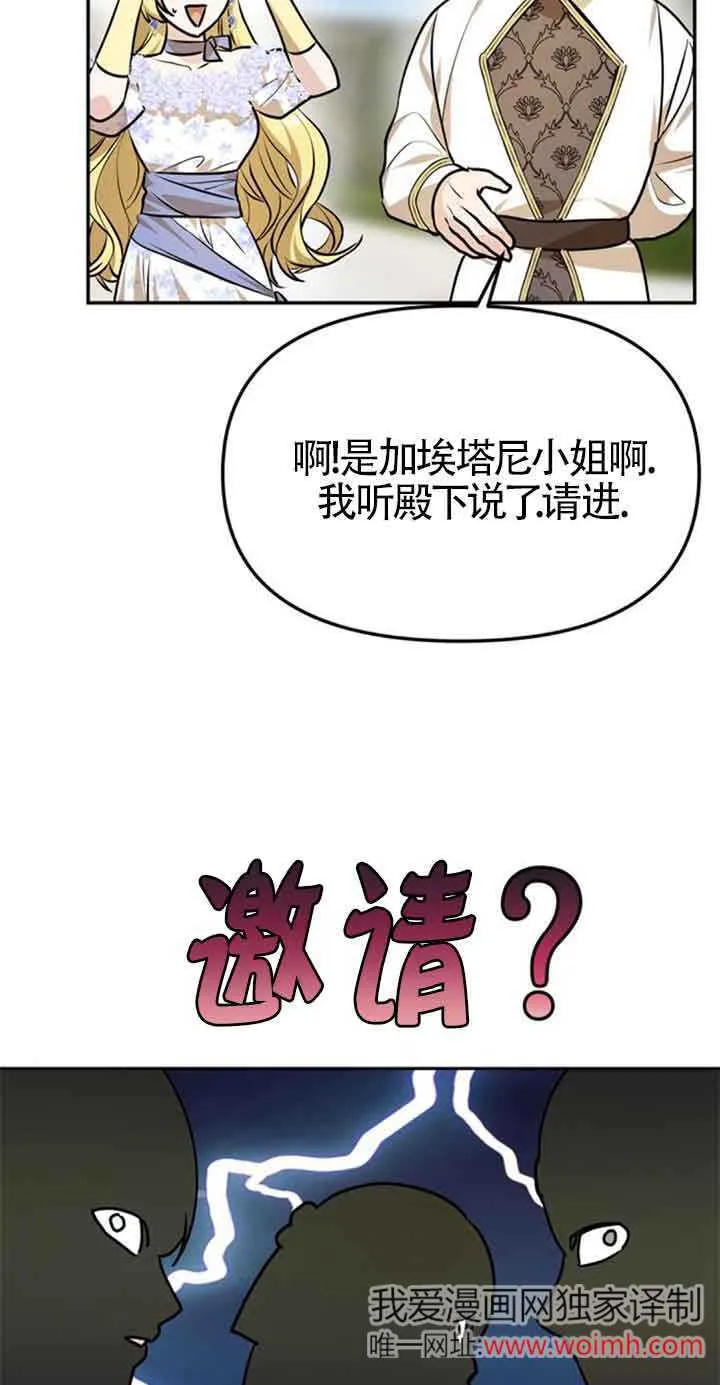 第05话 第35页