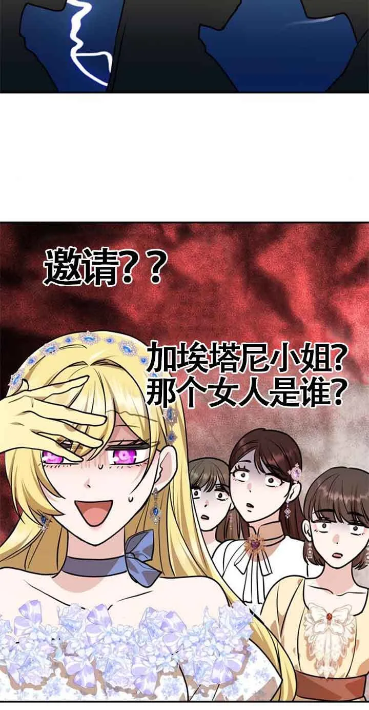 第05话 第36页