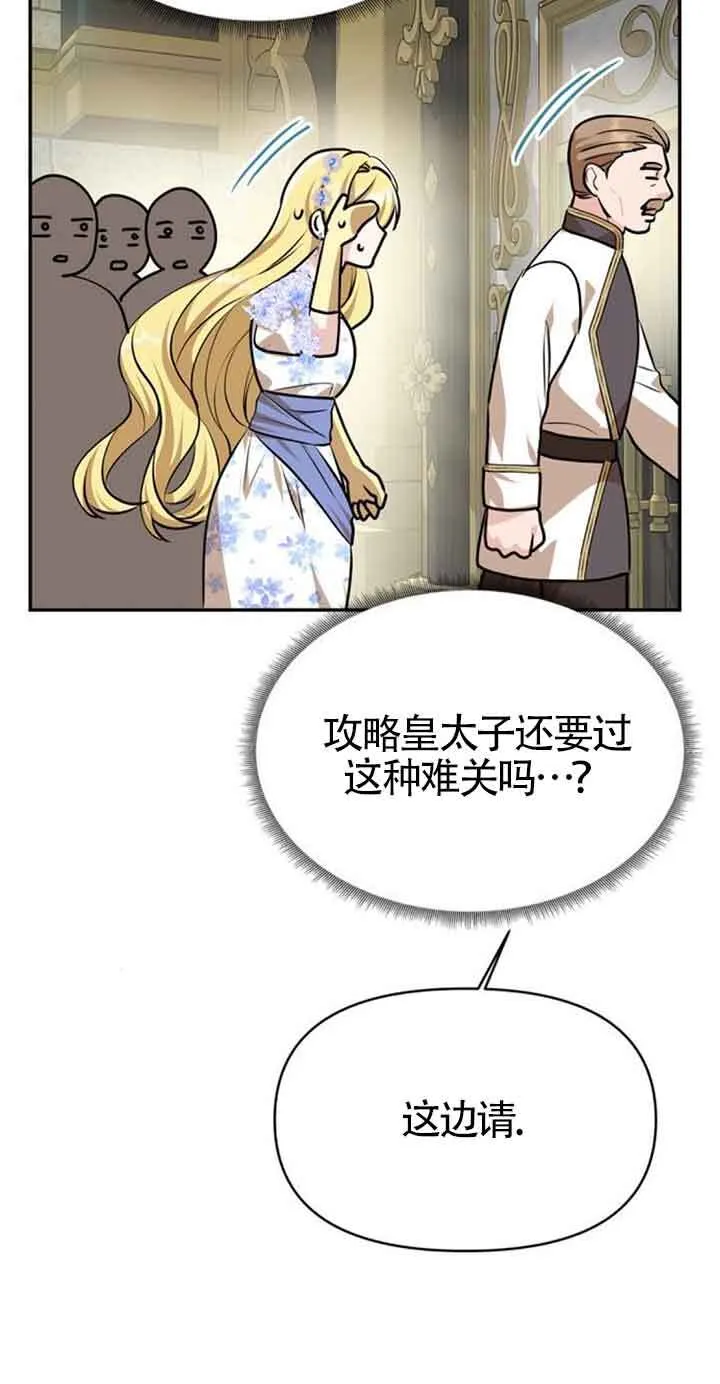 第05话 第38页