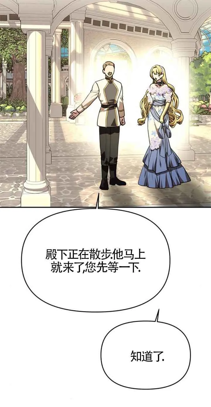 第05话 第40页