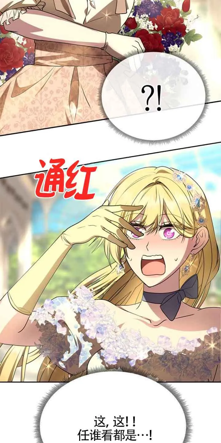 第05话 第43页