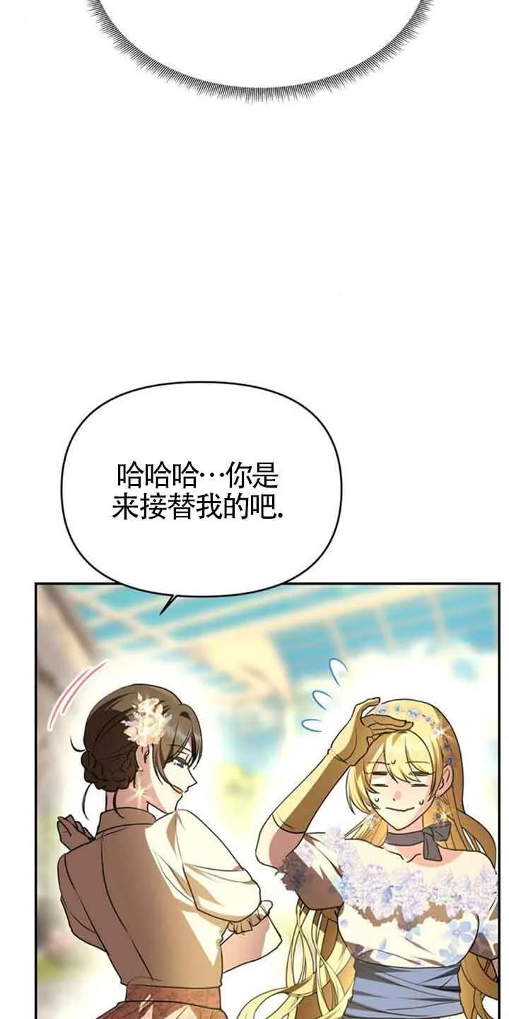 第05话 第44页