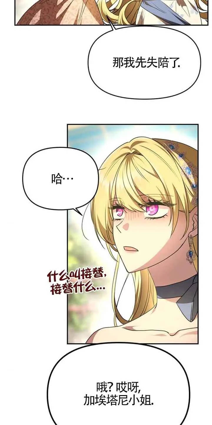 第05话 第45页