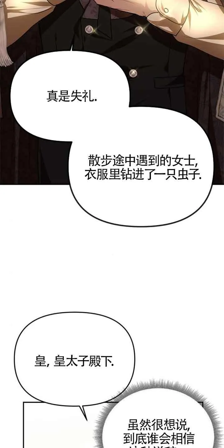 第05话 第47页