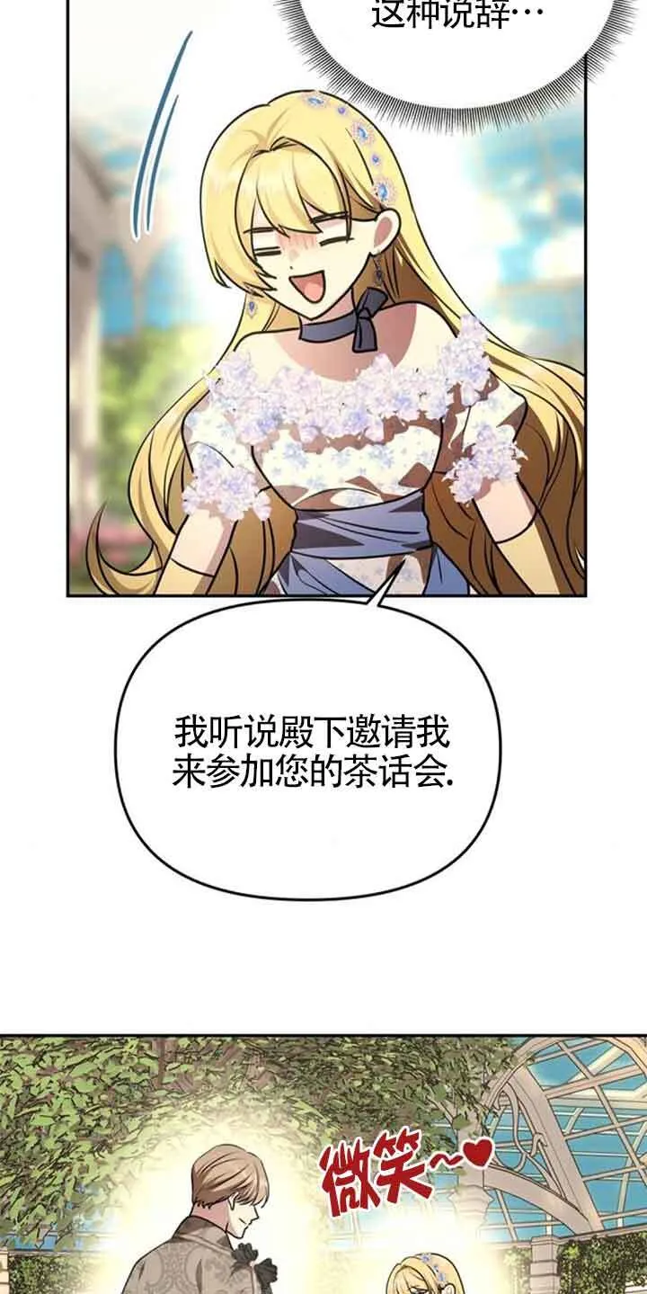 第05话 第48页