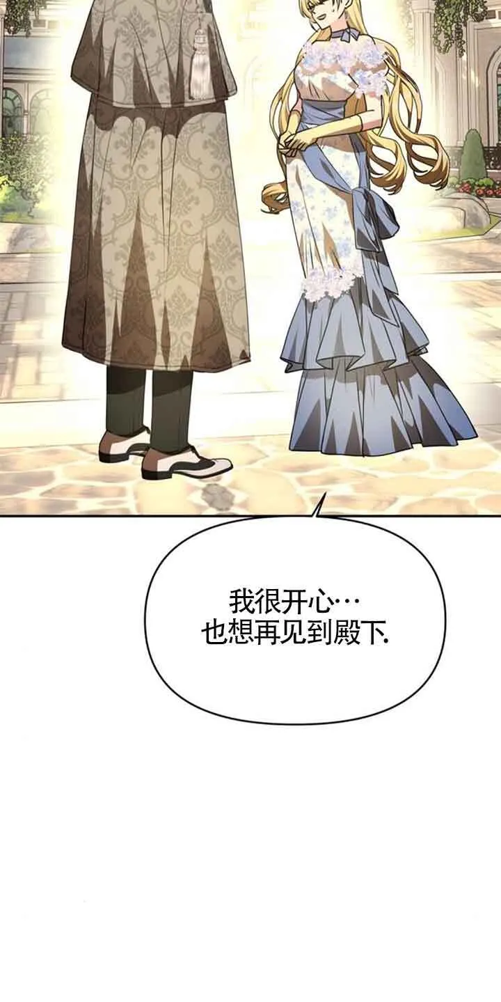 第05话 第49页