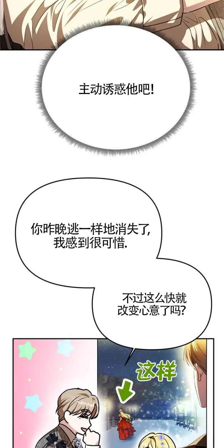 第05话 第52页