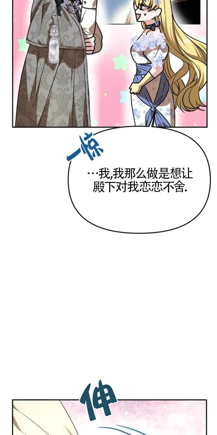 第05话 第53页