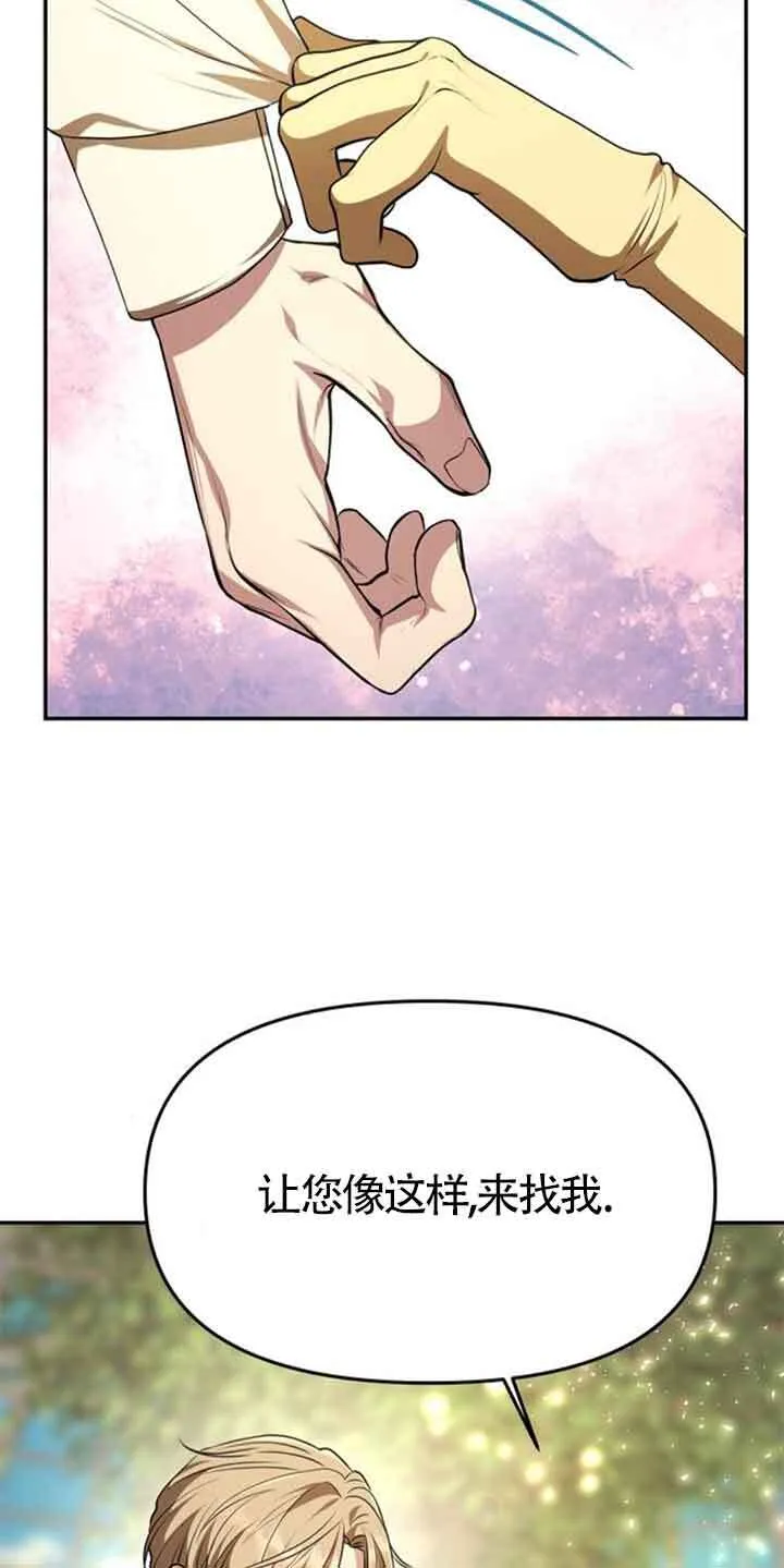 第05话 第54页