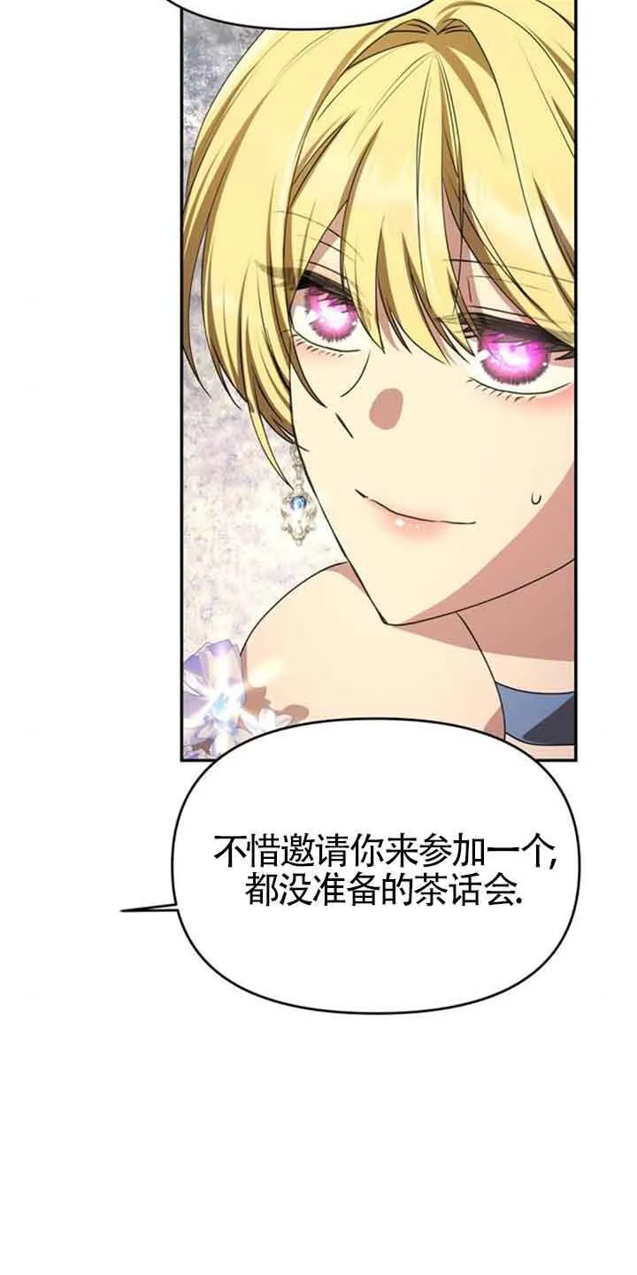 第05话 第57页
