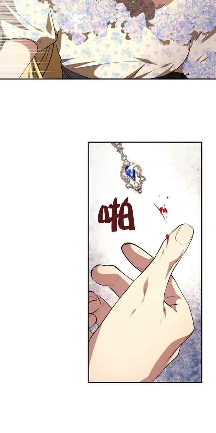 第05话 第60页