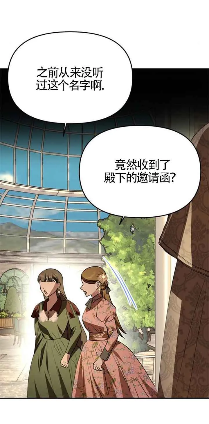 第05话 第64页
