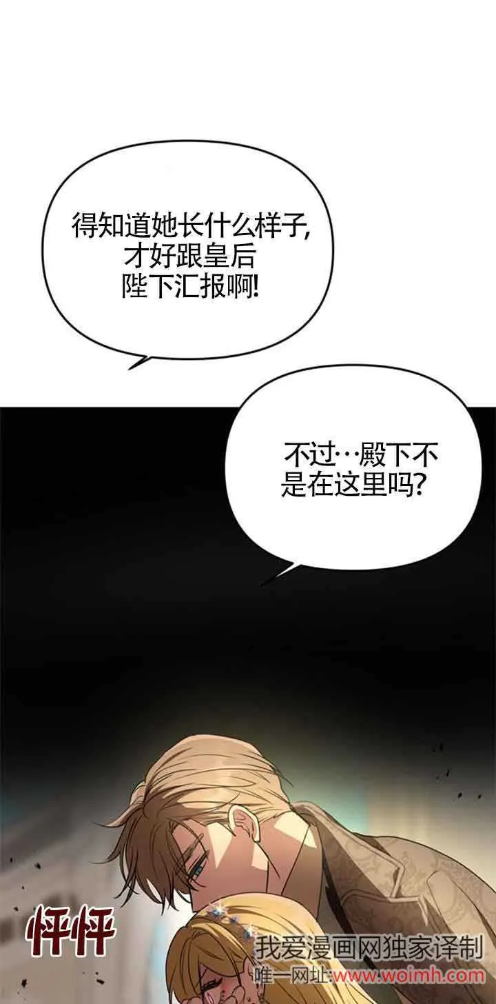 第05话 第65页