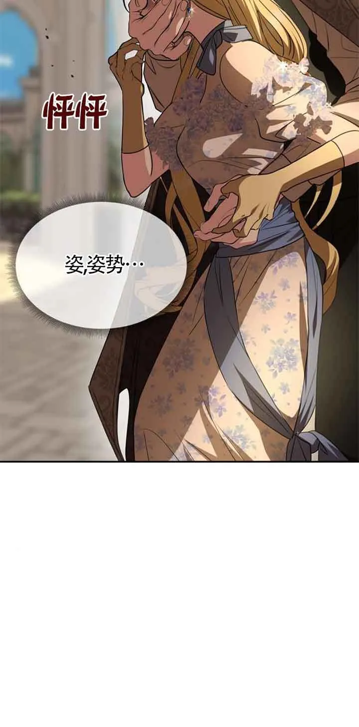 第05话 第66页