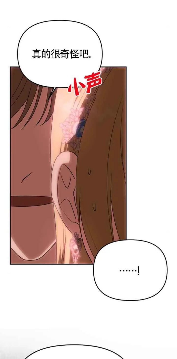 第05话 第67页