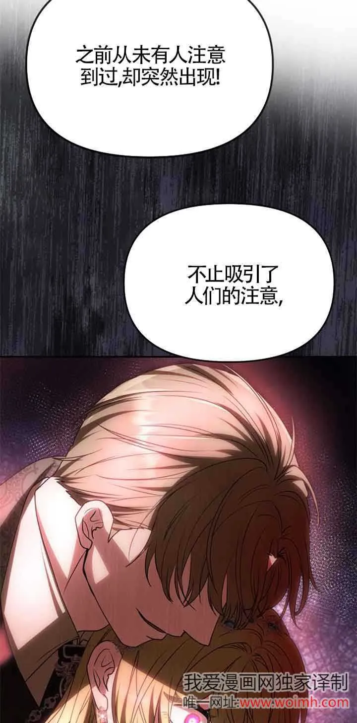 第05话 第68页