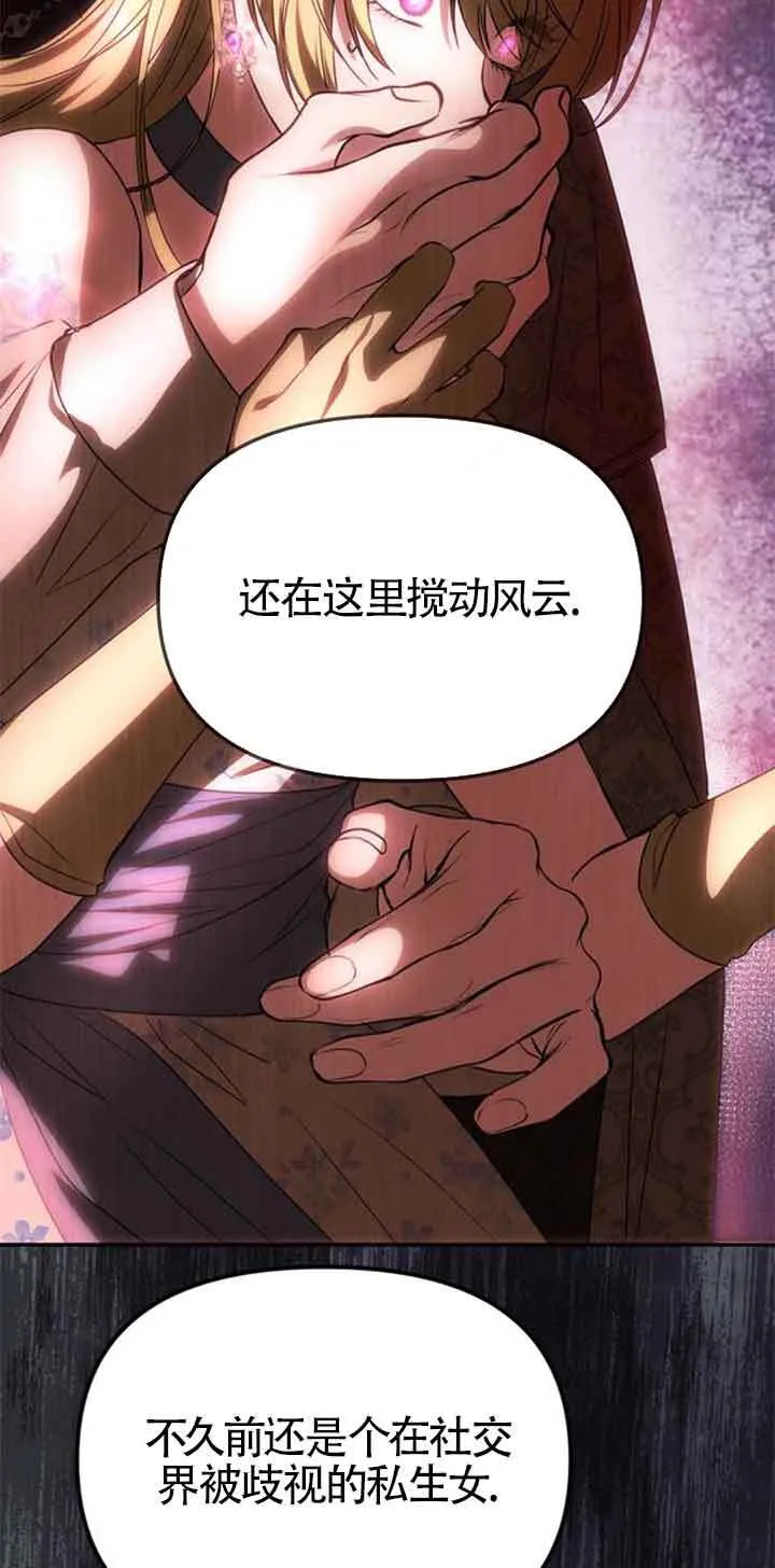 第05话 第69页