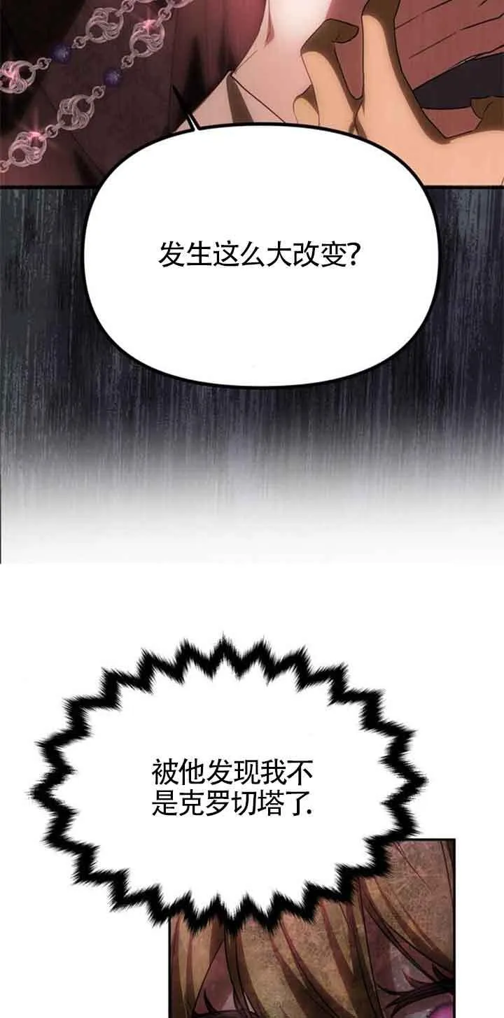 第05话 第71页