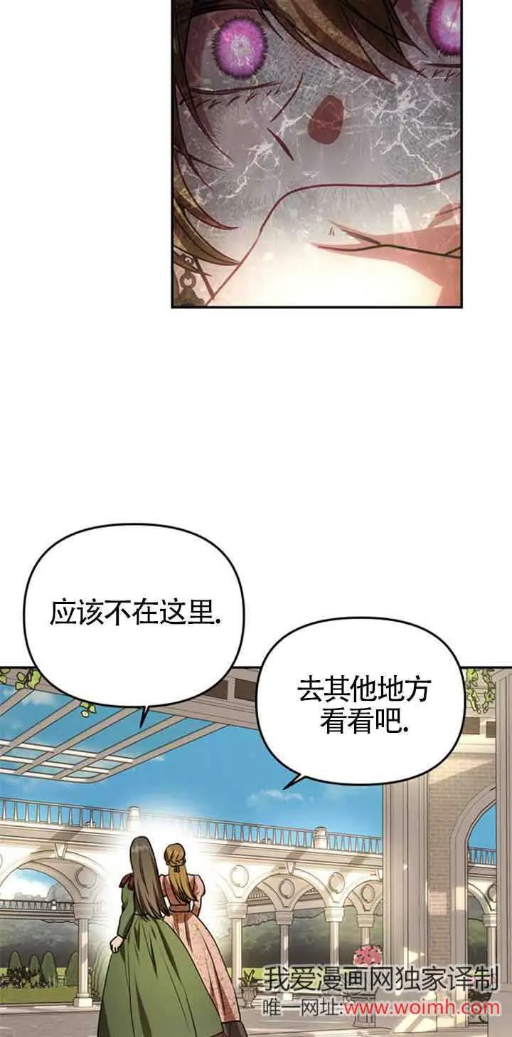 第05话 第72页