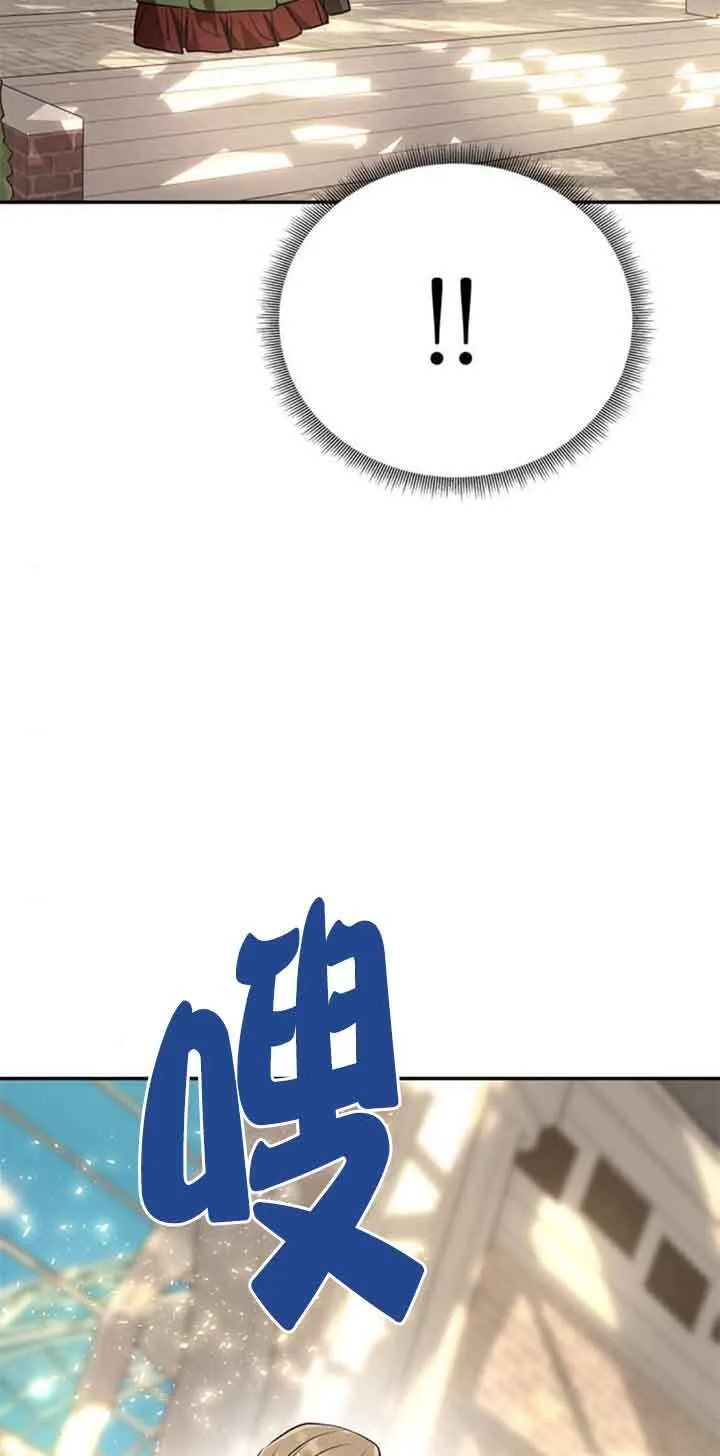 第05话 第73页