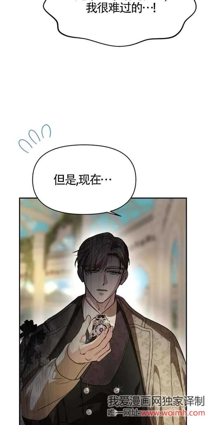 第05话 第76页