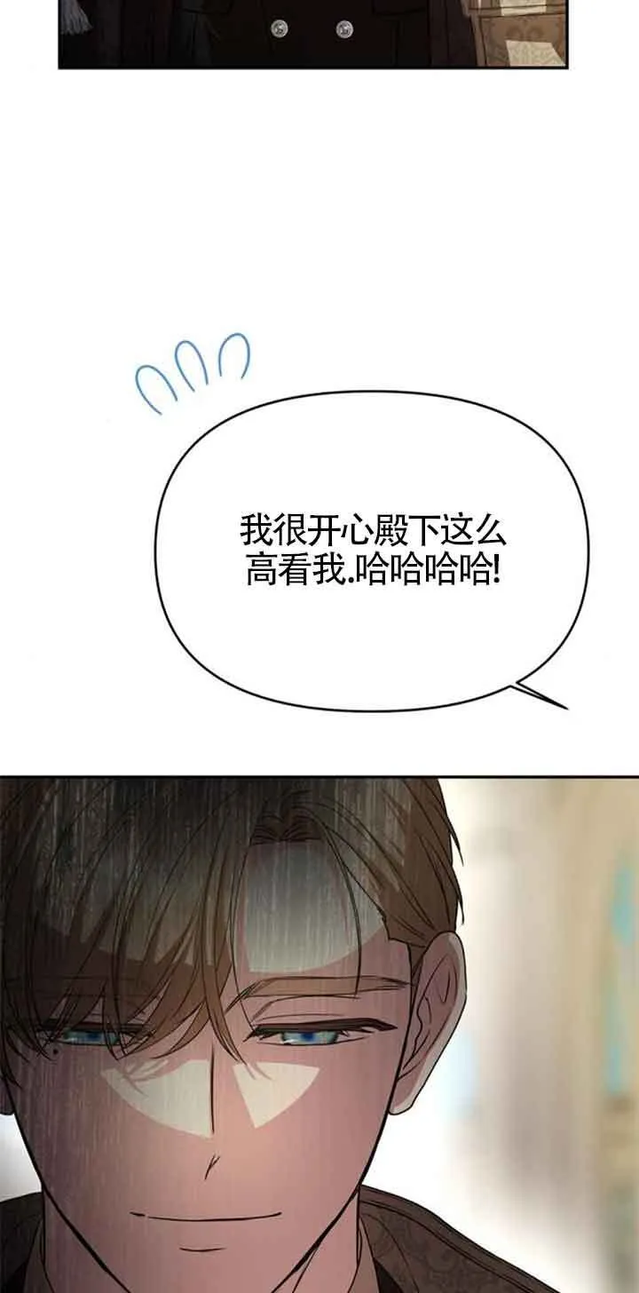 第05话 第77页