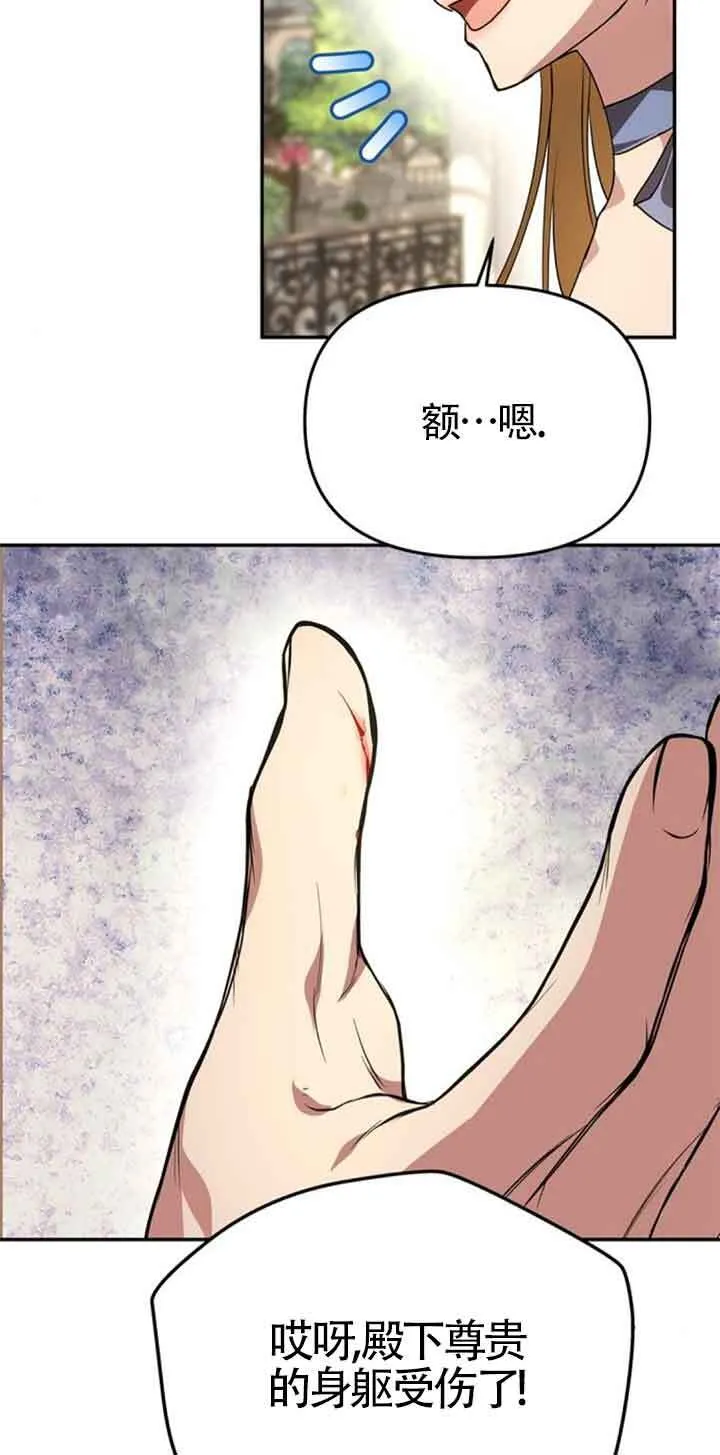 第05话 第79页