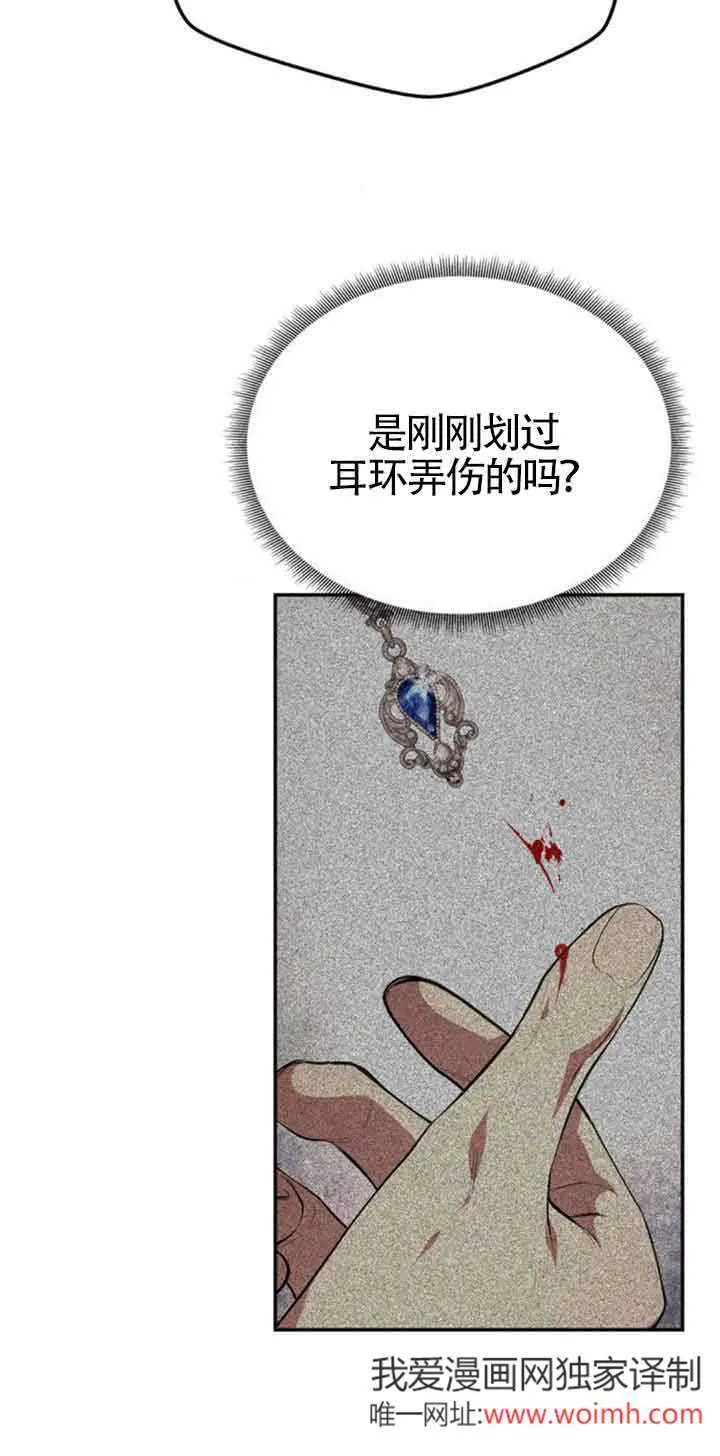 第05话 第80页