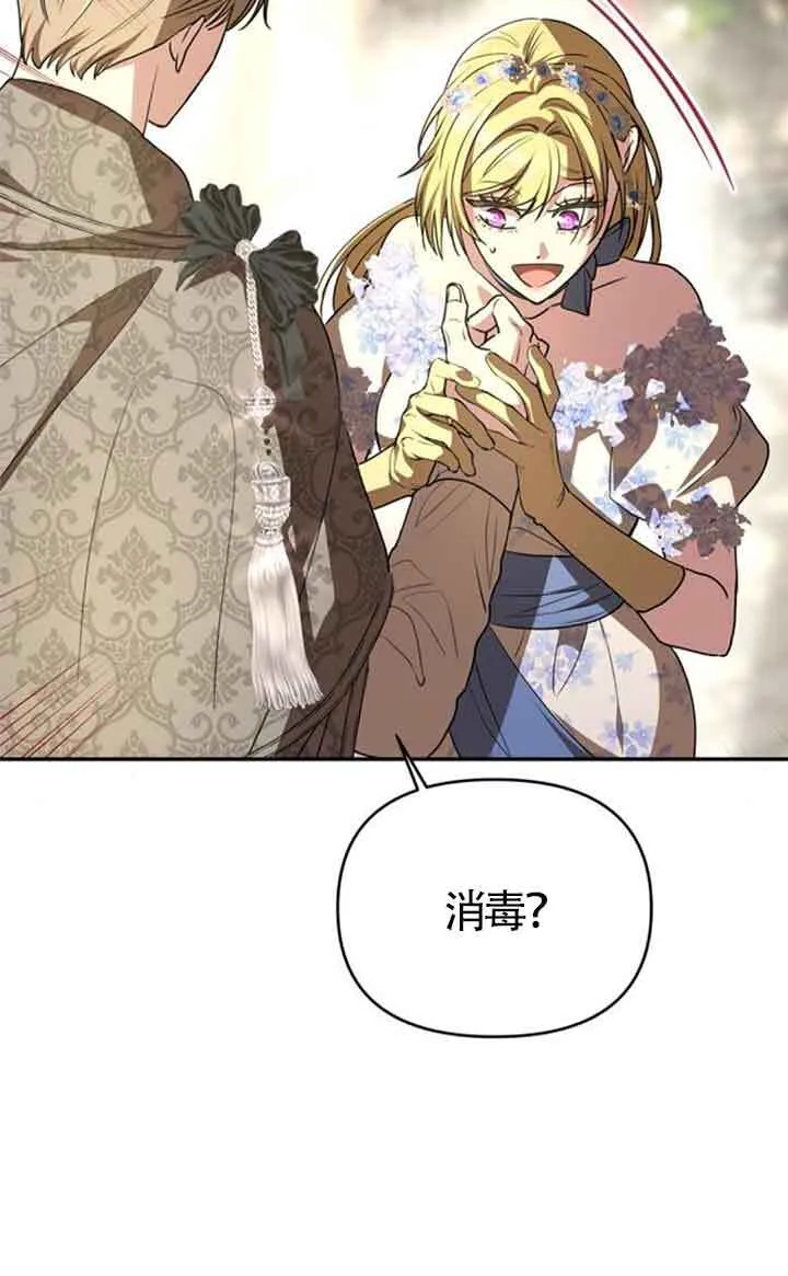 第05话 第83页