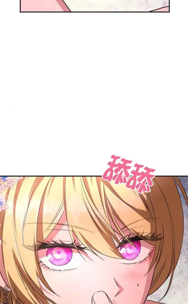 第05话 第85页