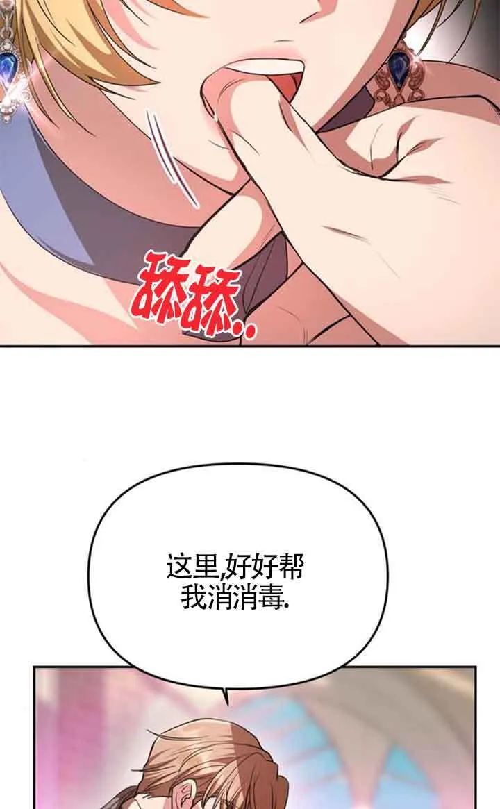 第05话 第89页