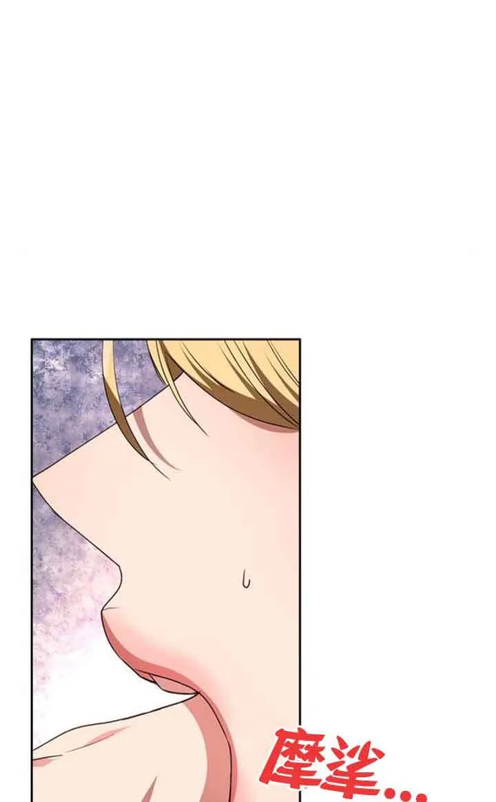 第05话 第91页
