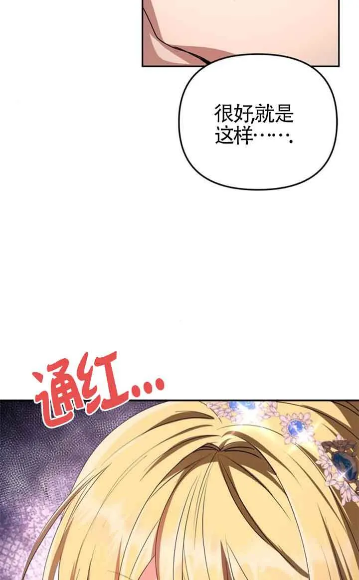 第05话 第93页