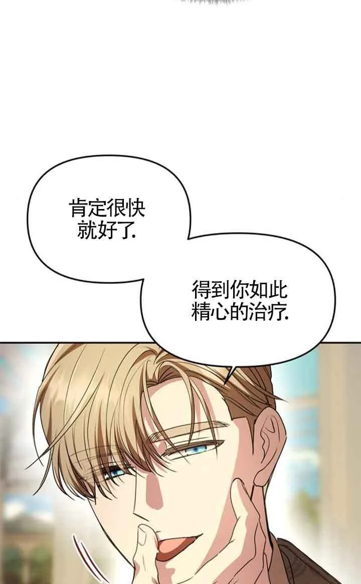 第05话 第95页