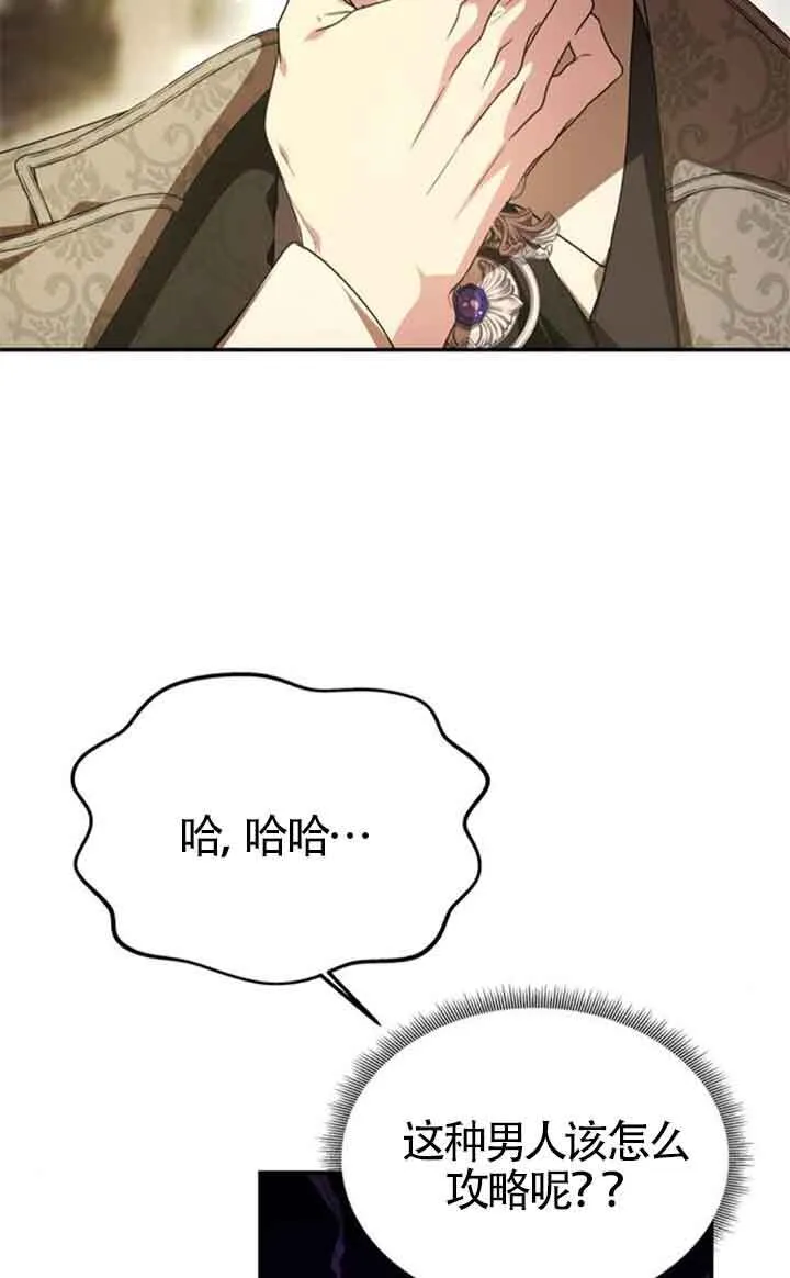 第05话 第96页