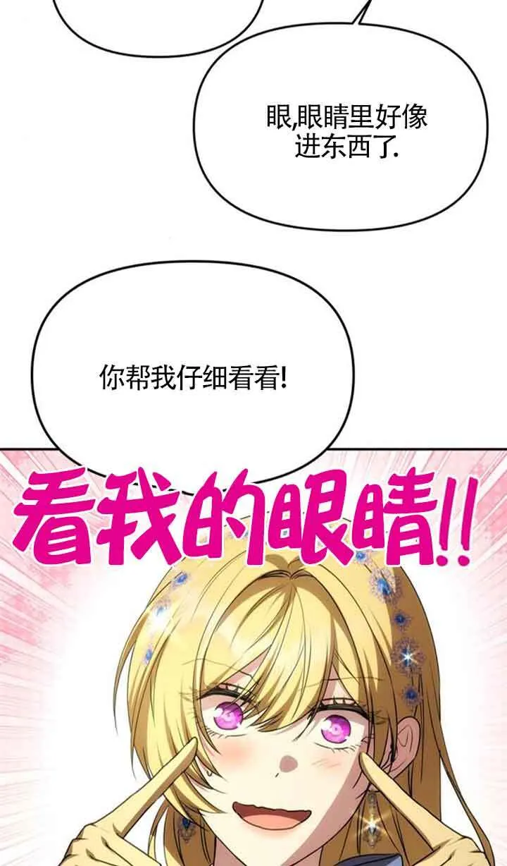 第05话 第102页