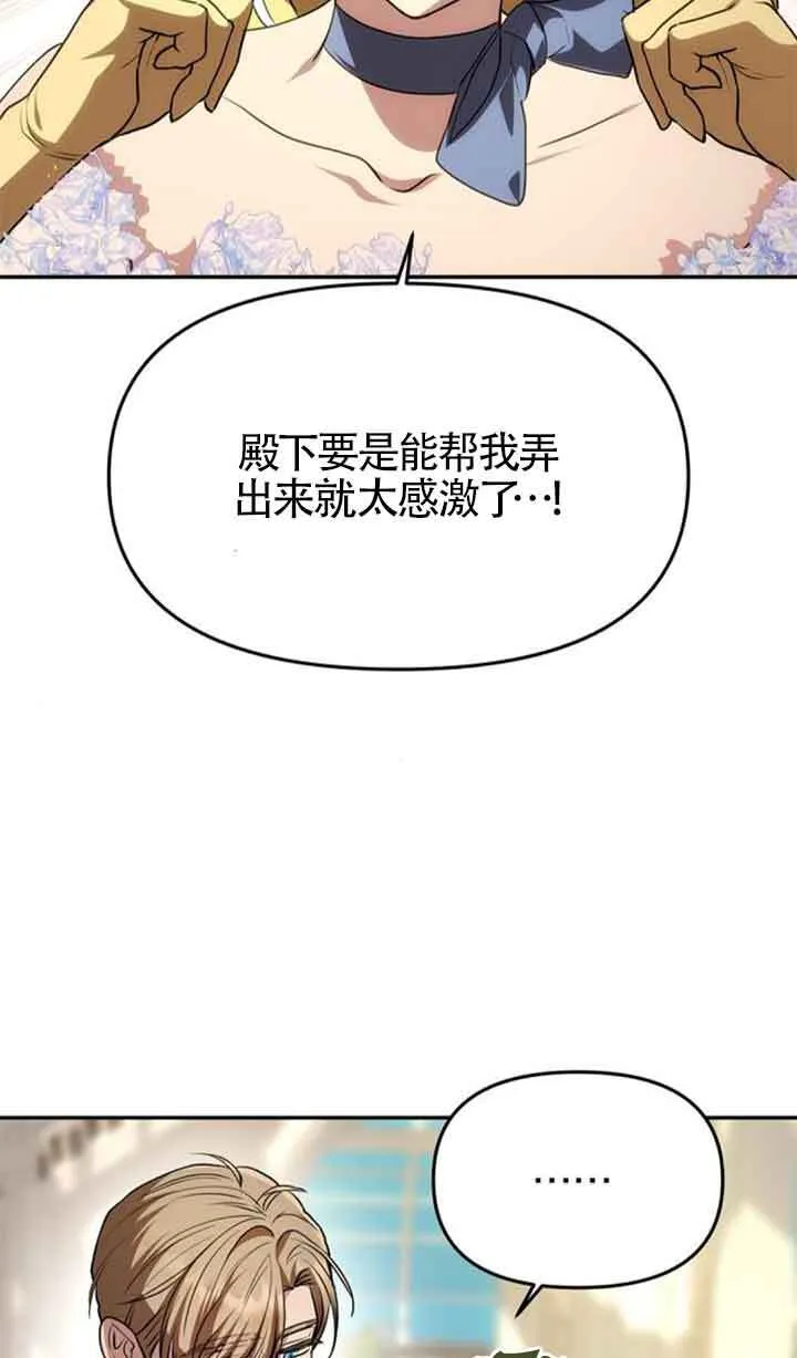 第06话 第3页