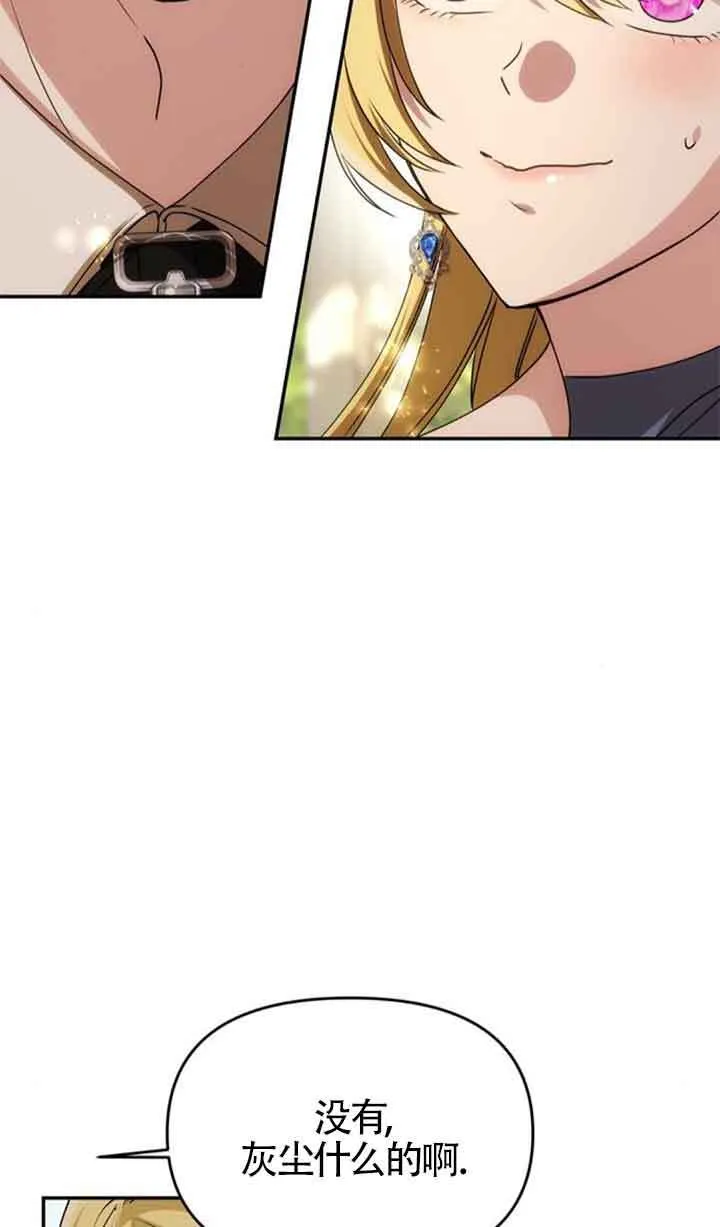 第06话 第7页