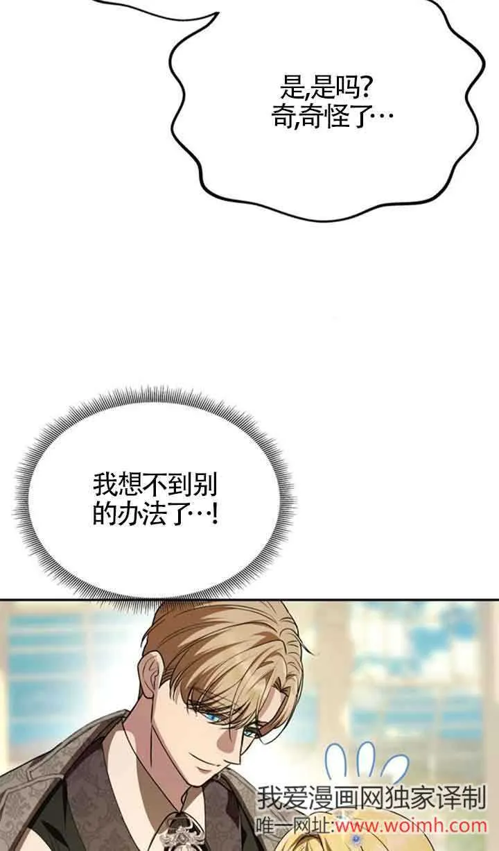 第06话 第11页