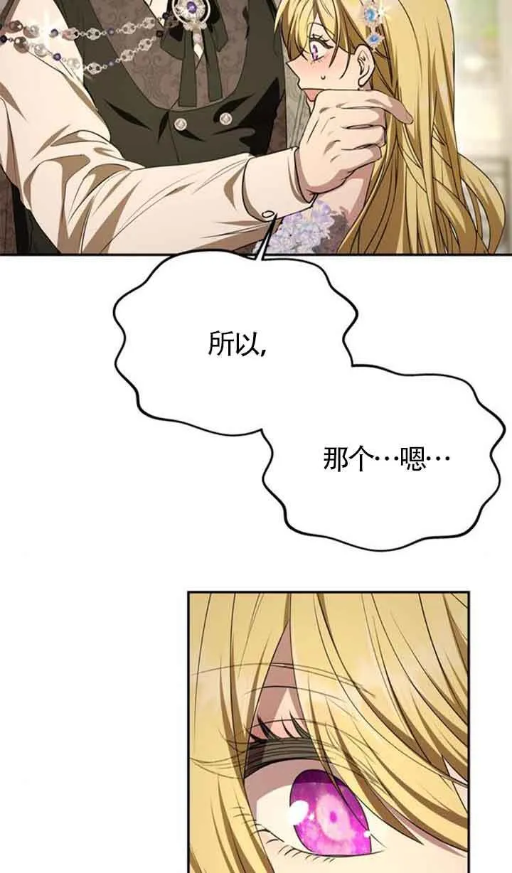 第06话 第12页